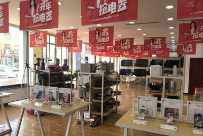 逃离中关村，重返涞源镇 日用家电零售的归乡之路