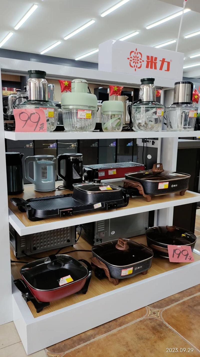 专业家用电器批发零售，优质选择就在身边