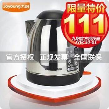 探索智慧生活 沈阳市旺得福商贸的善融商务个人商城