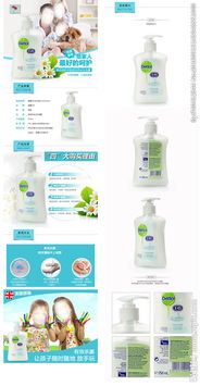 生活日用图片精选与下载指南 探索家电零售新趋势