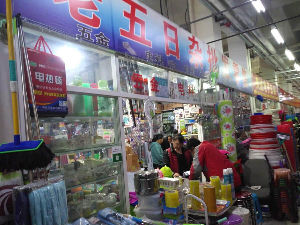 日杂店在日用家电零售中的角色与发展策略